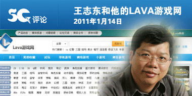 lava游戏网 lava游戏网