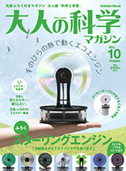 第十期 第十期
