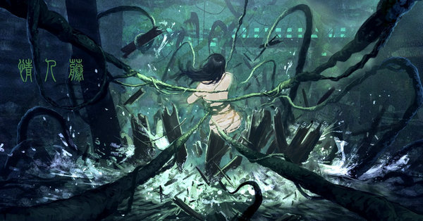 狄仁杰之情人藤概念图