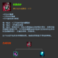 炽热香炉 炽热香炉