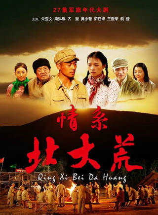 祁映诺