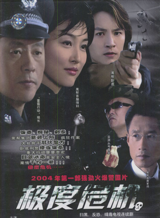 涂黎曼