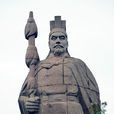 张骞(汉代杰出的外交家) 张骞(汉代杰出的外交家)