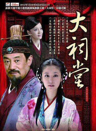 祁映诺
