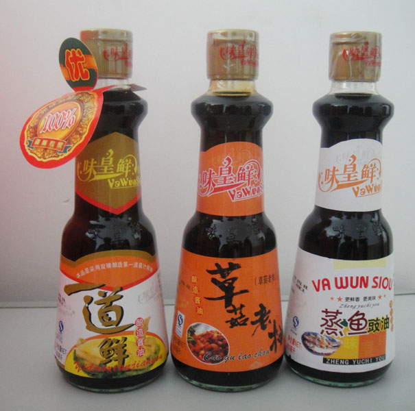味皇鲜 味皇鲜