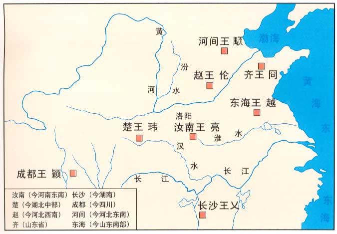 八王之乱形势图 八王之乱形势图