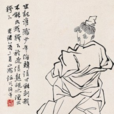 韩信忍辱 韩信忍辱