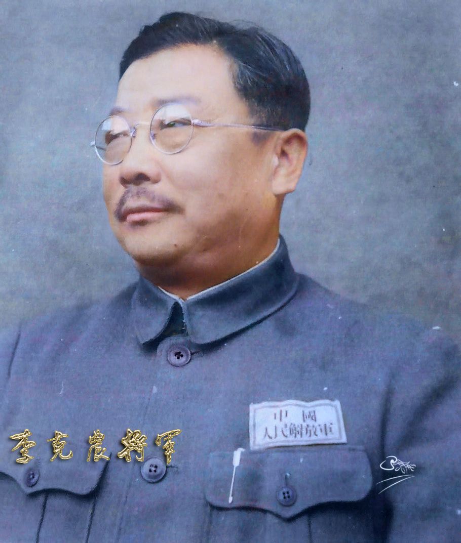 中国的情报之王李克农将军彩色照片 中国的情报之王李克农将军彩色照片