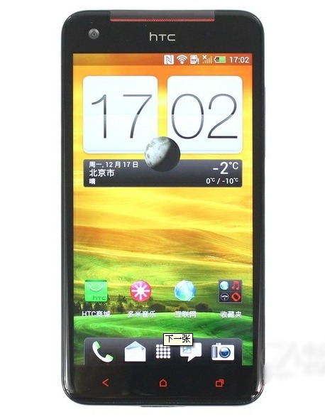HTC J Butterfly HTC J Butterfly