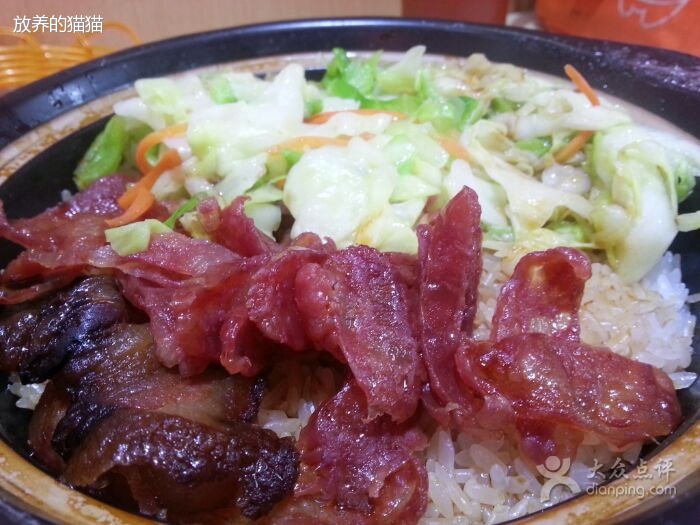 广东腊味饭 广东腊味饭