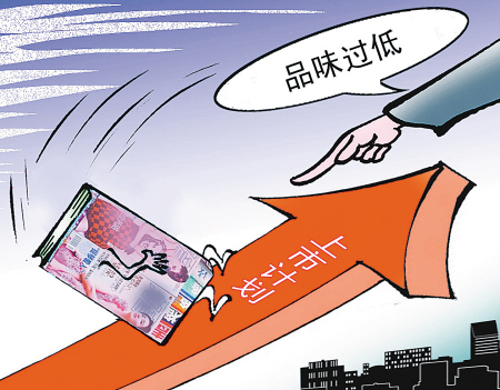 漫画 漫画