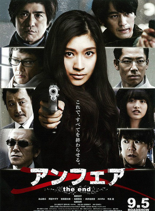 AKIRA(黑泽良平)