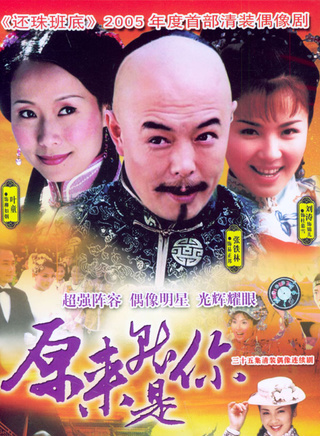丹琳(宁丹琳)