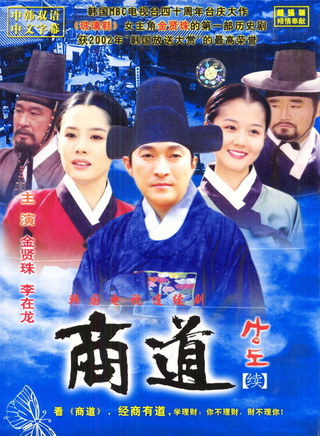 李雅贤(韩国演员)