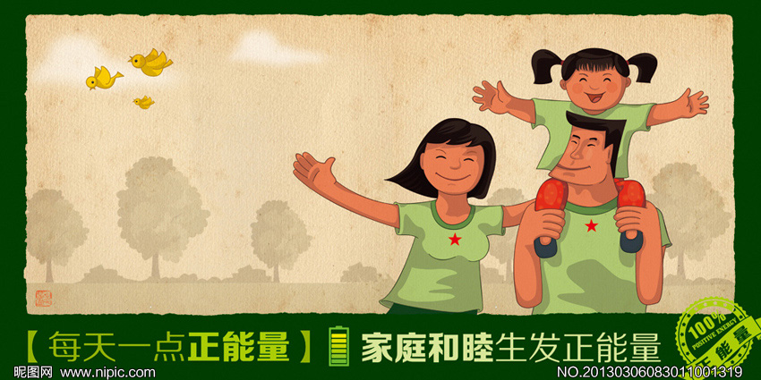 合併图册 合併图册