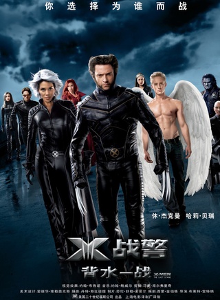 丽贝卡·罗梅恩