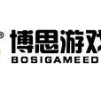 博思游戏教育 博思游戏教育