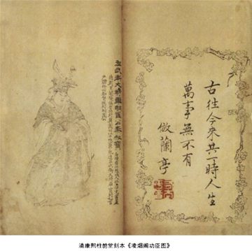 古褒国文献资料 古褒国文献资料