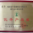 中国瘦人增肥网 中国瘦人增肥网