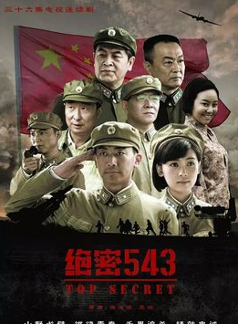 王运生(编剧)