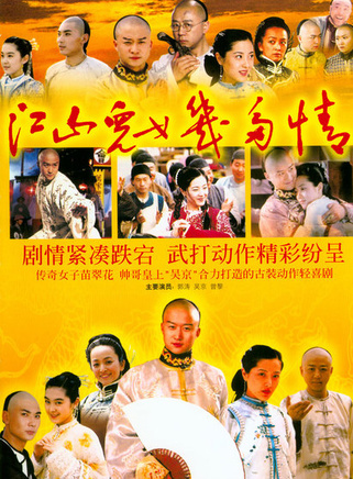 武嘉辉