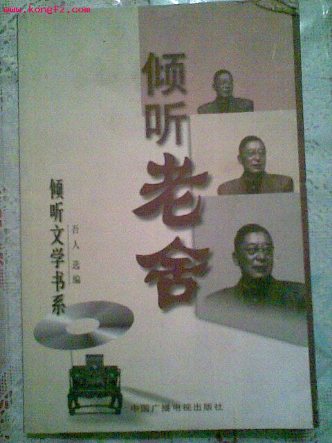 集外短篇 集外短篇
