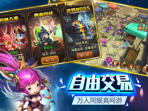 魔灵幻想最新宣传海报 魔灵幻想最新宣传海报