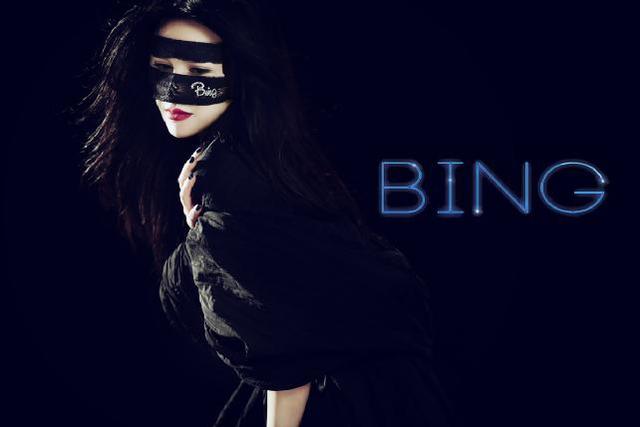 bing(歌手) bing(歌手)