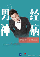 天使的城(2014年杨阳执导电视剧)