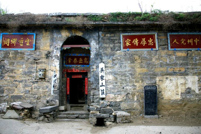 卧龙村(河南省巩义市夹津口镇卧龙村) 卧龙村(河南省巩义市夹津口镇卧龙村)