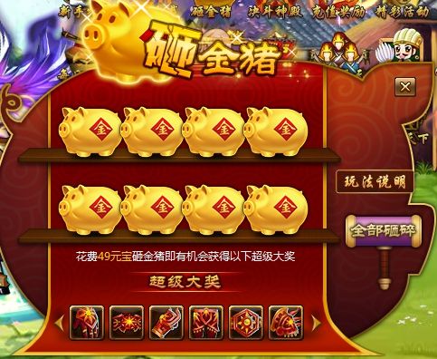 街机三国(横版动作角色扮演类网页游戏) 街机三国(横版动作角色扮演类网页游戏)