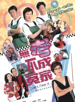 程可为