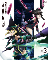 战姬绝唱Symphogear G