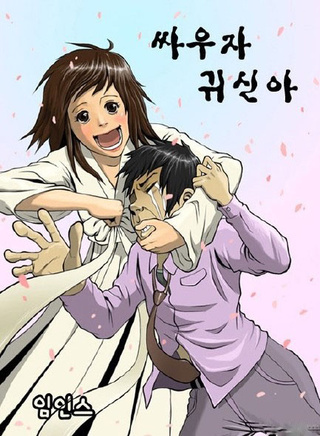 权律