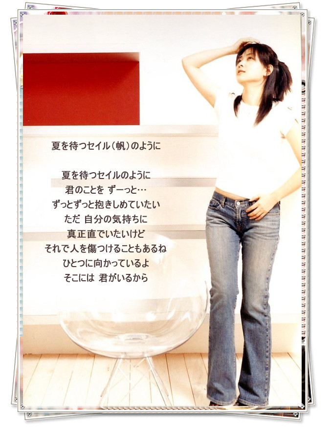 坂井泉水和她编写的专辑单曲歌词的封面展示 坂井泉水和她编写的专辑单曲歌词的封面展示