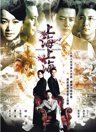 陈文波(上海男演员)