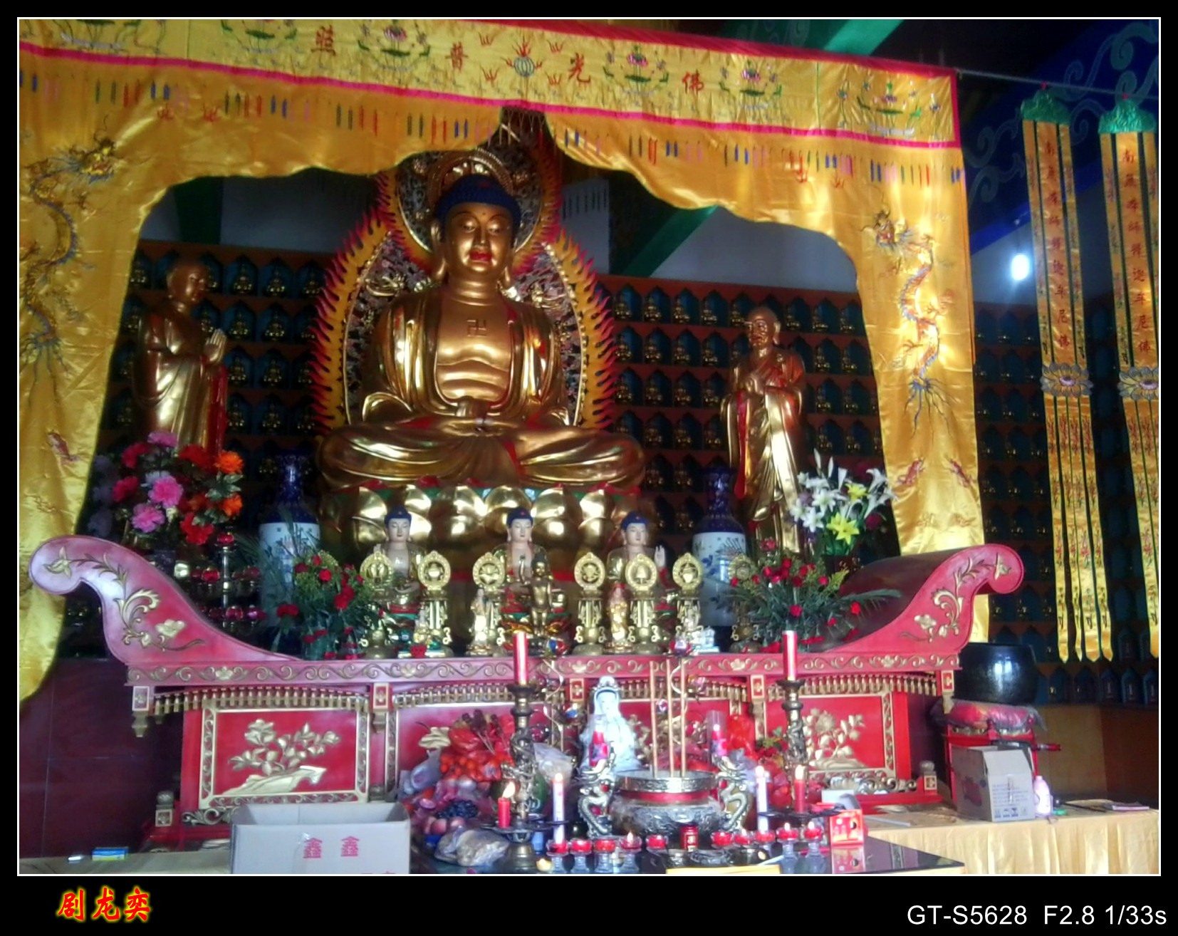 释迦摩尼(中) 摩诃迦叶(左) 阿难(右) 释迦摩尼(中) 摩诃迦叶(左) 阿难(右)