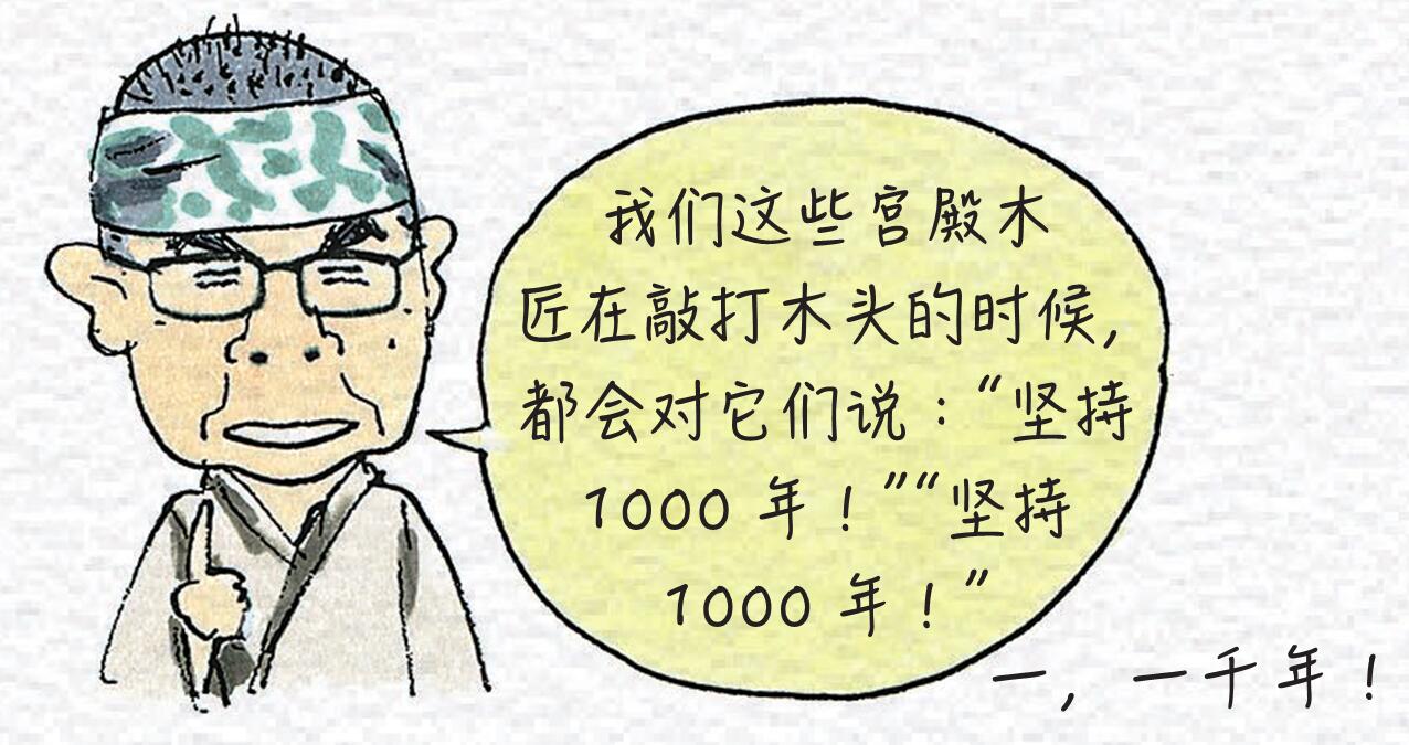 重新发现日本 重新发现日本