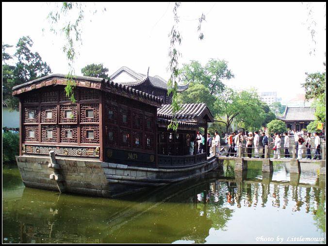 煦园 煦园