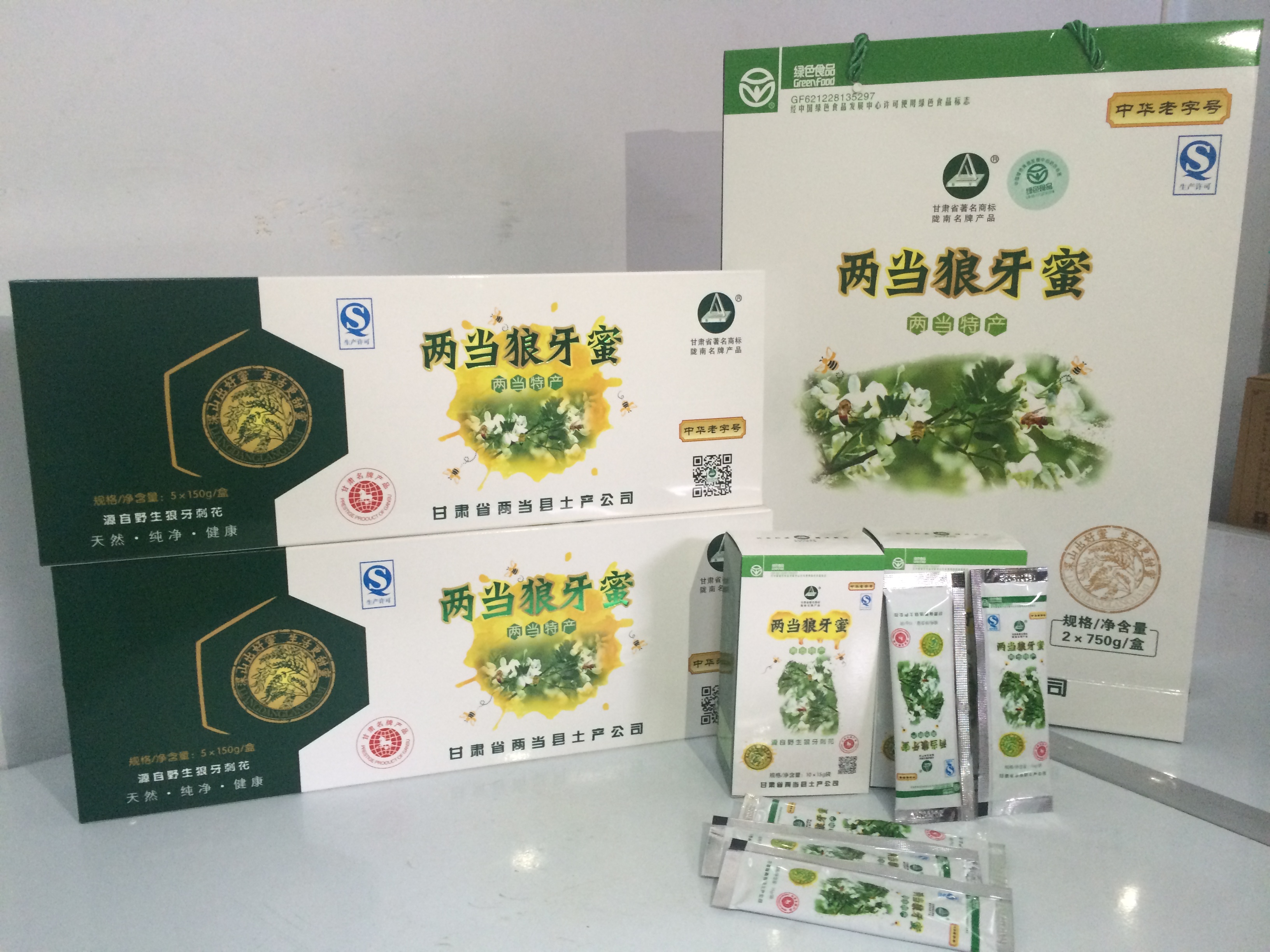 狼牙蜜 狼牙蜜