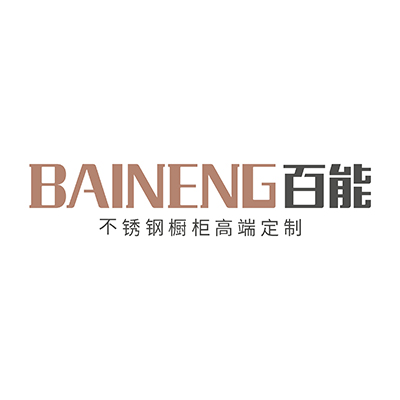 百能橱柜 百能橱柜