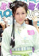 蒲松龄(2010年马浚伟主演香港TVB电视剧)