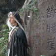 肖恩·康纳利(小说《战神领主》主角)