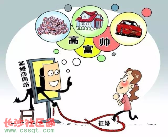 约会吧 约会吧