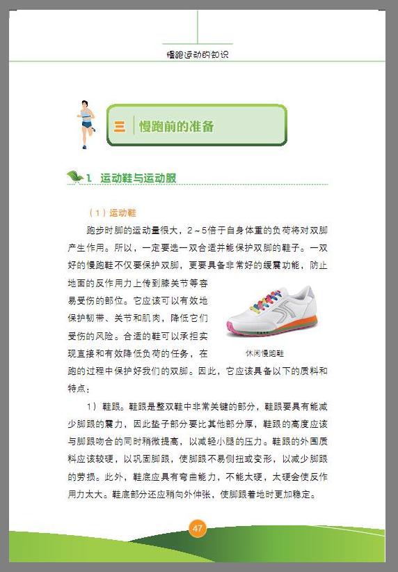 截图3 截图3