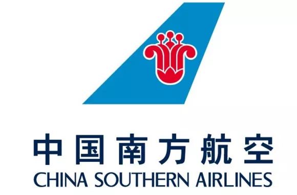 中国南方航空集团有限公司(中国南方航空集团公司) 中国南方航空集团有限公司(中国南方航空集团公司)