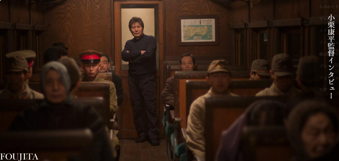 藤田嗣治(2015年小栗康平执导日本电影) 藤田嗣治(2015年小栗康平执导日本电影)
