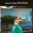 魔兽世界角色查询 魔兽世界角色查询