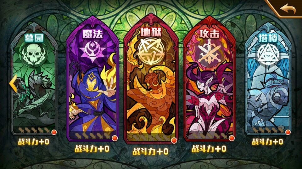 英雄无敌战争纪元 英雄无敌战争纪元
