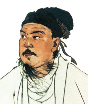 关汉卿画像 关汉卿画像